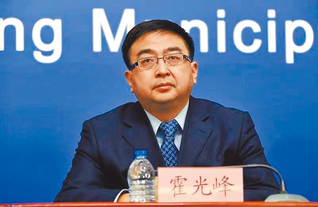 新上任的北京市台辦主任霍光峰。（摘自網路）