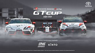 台灣電競好手周翼騰 挺進TGR GT Cup世界盃總決賽