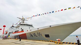 大陸首艘萬噸海巡船 廣州服役