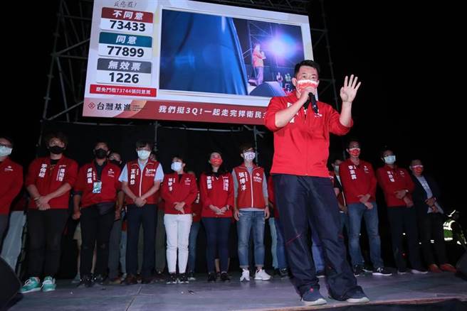 罢免案过关，陈柏惟上台发言。（黄国峰摄）