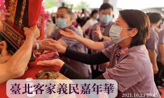 黄珊珊》义民联盟 英雄Online。（爱传媒提供）