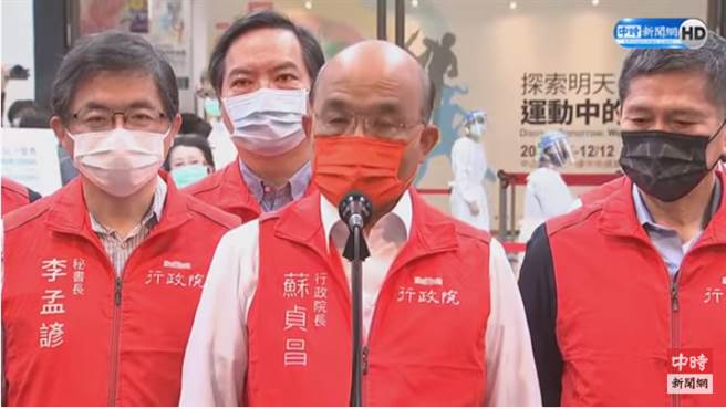 行政院長蘇貞昌。（圖片摘自中時新聞網Youtube）
