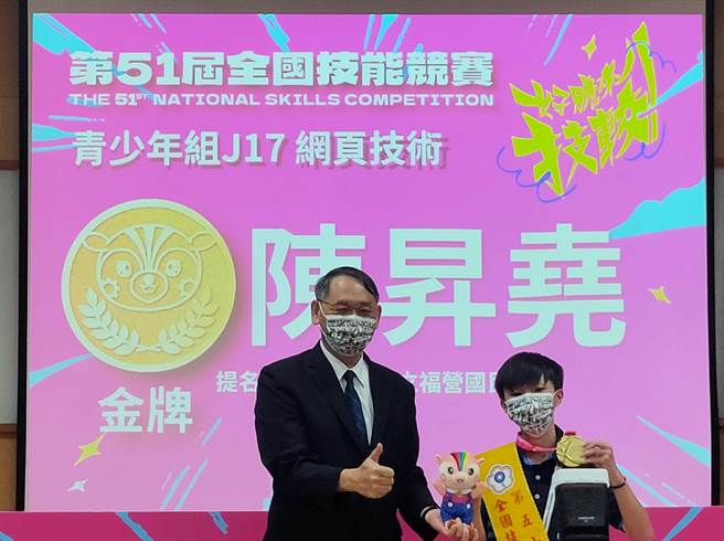 新北高工同學陳昇堯勇奪第51屆全國技能競賽「青少年組網頁技術」金牌。（新北市教育局提供）