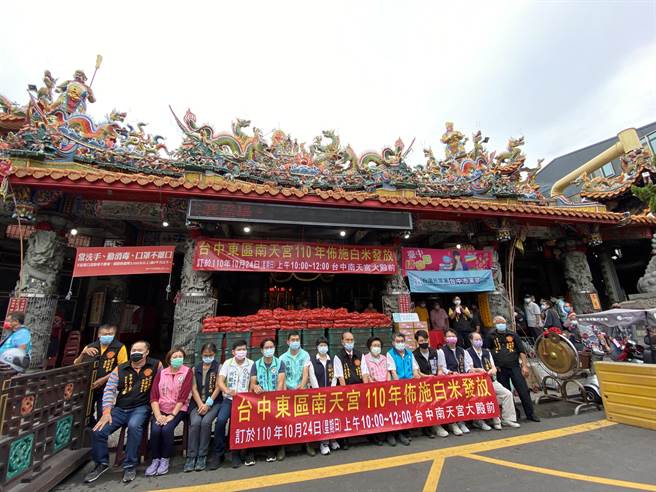 台中南天宫今日起预计发放5万斤白米、麵线予各区公 所低收入户及弱势团体受惠。（卢金足摄）