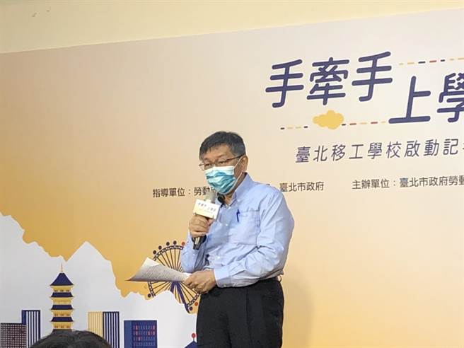 柯文哲今再嗆嗆林右昌，八堵到基隆段等反攻大陸？（楊亞璇攝）