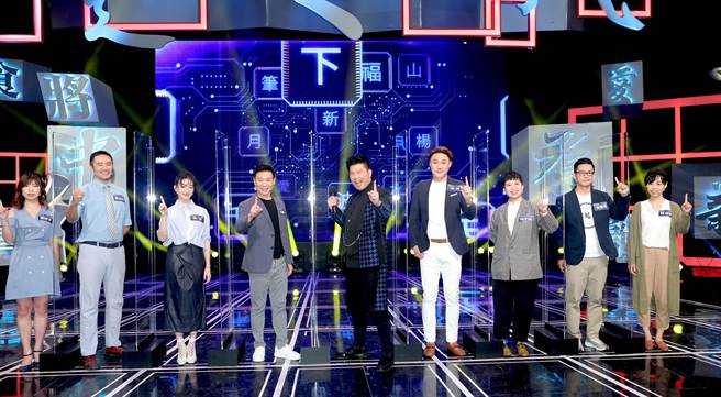 李杏、朱陆豪为宣传《茶金》上 曾国城的《一字千金妙笔生花风云榜》。（公视提供）