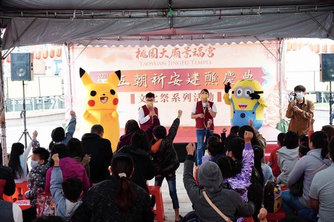 桃園大廟景福宮師法夯劇《魷魚遊戲》舉行椪糖大挑戰等闖關遊戲，最後一關全國首創請《開漳聖王》當關主。(廟方提供／蔡依珍桃園傳真)