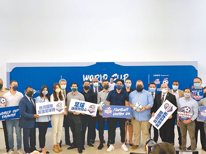 台湾数位外交协会、台湾足球发展协会等单位举行记者会。（中央社）