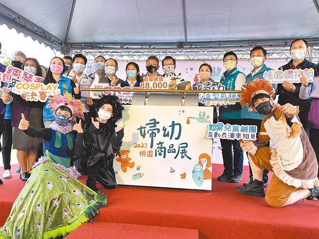 迈入第16届的桃园妇幼展将于11月6日至7日登场，搭配「桃园购物节」可享好礼三重抽，鼓励来桃园消费。（蔡依珍摄）