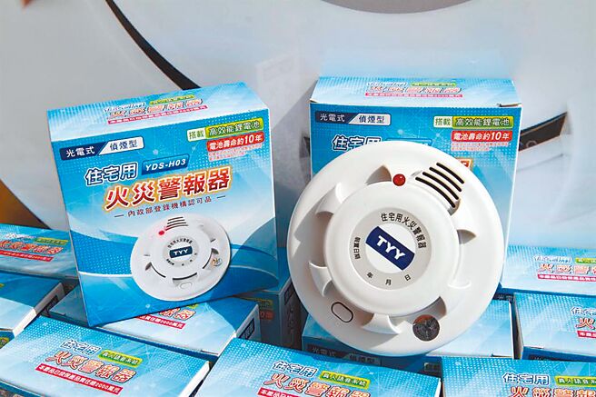 彰化縣消防局宣布，即日起全面開放設籍或居住在彰化的民眾免費申請，希望能大大降低火災致災率，減少傷亡及財產損失。（本報資料照片）