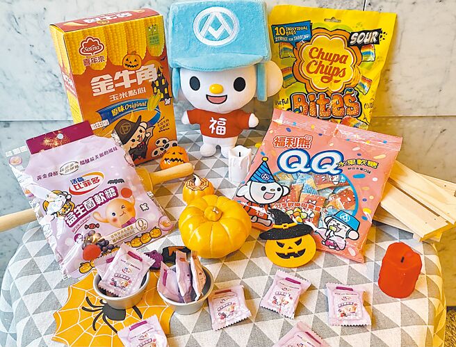 全联「万圣果果节」檔期推出缤纷的糖果零食。（全联提供）