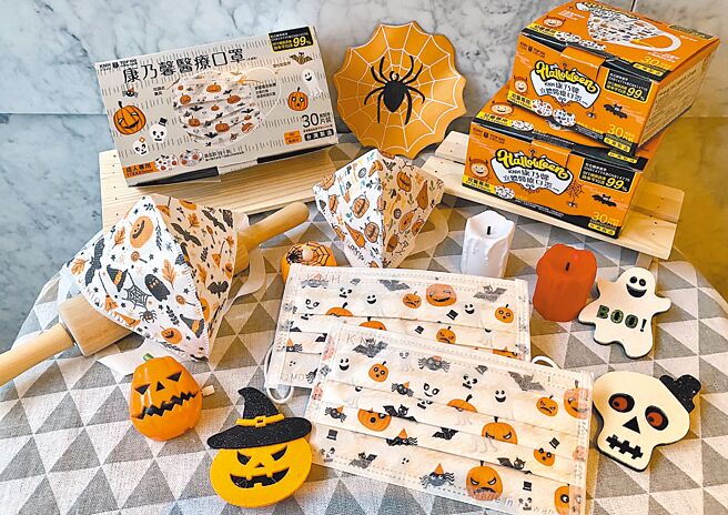 迎接万圣节到来，全联限量开卖限定版「康乃馨万圣节系列口罩」，每盒特价179元，再加赠50福利点。（全联提供）