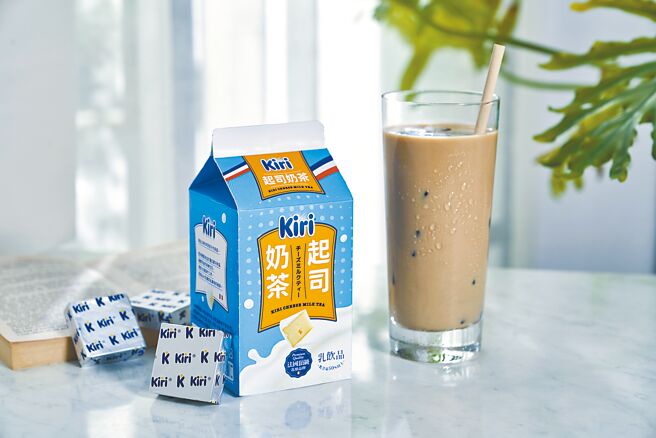 顶级法国Kiri鲜奶油乳酪进军饮品市场，全家「起司奶茶」上架，35元。（全家提供）