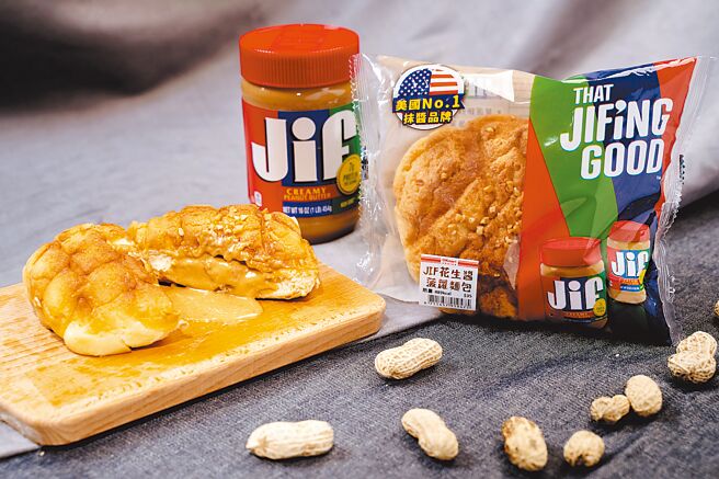 美国知名花生酱JIF，独家与OK超商麵包合作，35元。（OK提供）