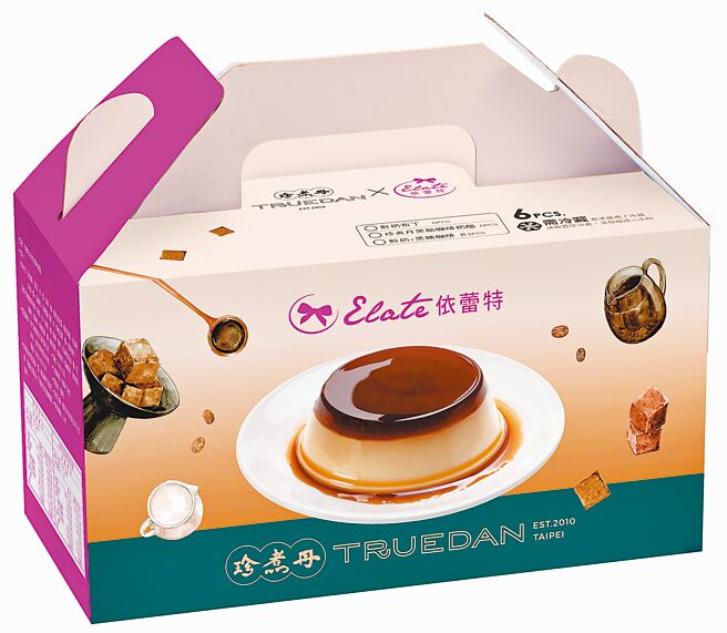 珍煮丹×依蕾特联名「黑糖咖啡奶酪」年节礼盒，7-11独家开卖。（珍煮丹提供）