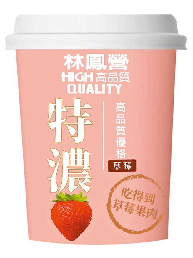 莱尔富林凤营特浓重乳优格，35元。（莱尔富提供）