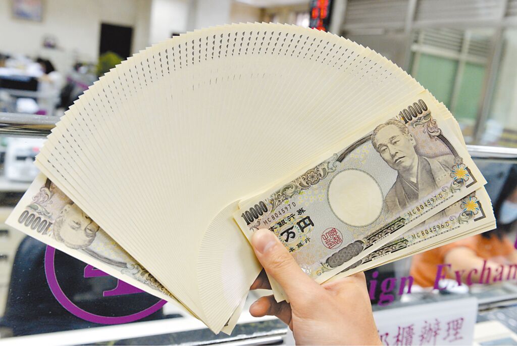日圓匯率創近15年新低，民眾搶換日圓現鈔。圖／本報資料照片