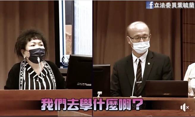 叶毓兰》虎豹潭事件 教育部却置身事外？（爱传媒提供）