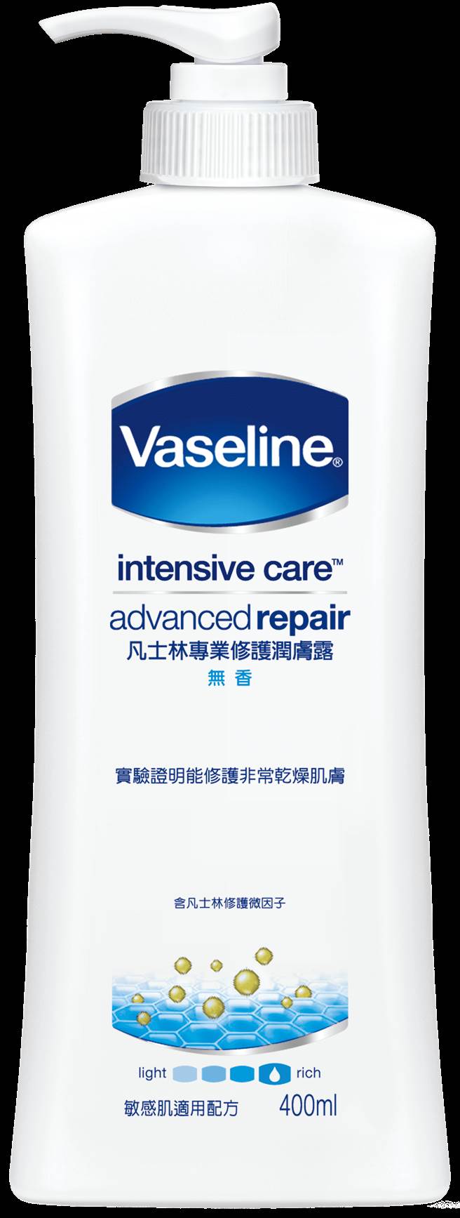 凡士林专业修护润肤露 400ml，359元。（凡士林提供）