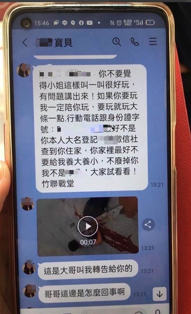 乙太幣投資騙不到大叔3萬元遊戲點數 寶貝 變黑道狠嗆 陪你玩到底 頭牌財經網