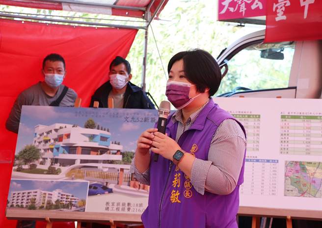 顏莉敏说，在沙鹿文九52新设国小，不只是家长与孩子的期待，更是老师们的盼望。（副议长顏莉敏服务处提供）