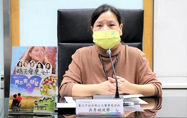 卫生局表示，北市查获有4家医疗院，所以五倍卷做促销活动，其中3家罚款为5万元，另1家诊所被查有2则广告、开罚6万元，4家诊所共开罚21万元。（北市卫生局提供／游念育台北传真）