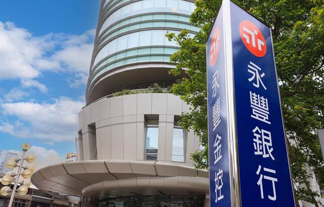永豐銀行。（永豐提供）