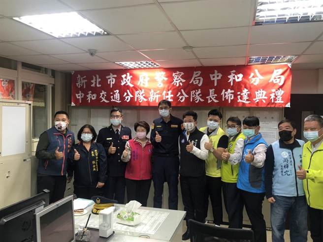 新北市中和警分局举行所长、交通分队长布达典礼。（中和警分局提供）