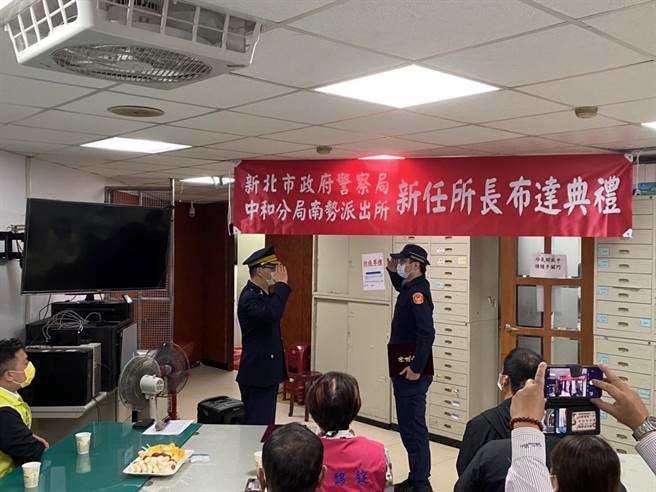 新北市中和警分局举行所长、交通分队长布达典礼。（中和警分局提供）