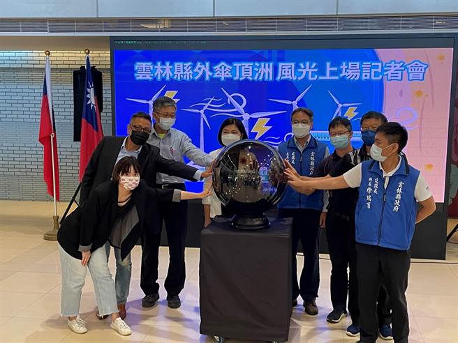 让沙洲变绿洲，云林县政府启动「外伞顶洲离岸风机设置开发」申请。（张朝欣摄）