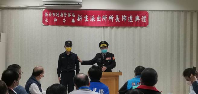 新北市永和警分局于今（25）日下午14时起，分别到中正桥、新生、秀朗等派出所驻地办理新任所长布达仪式。（永和警分局提供）