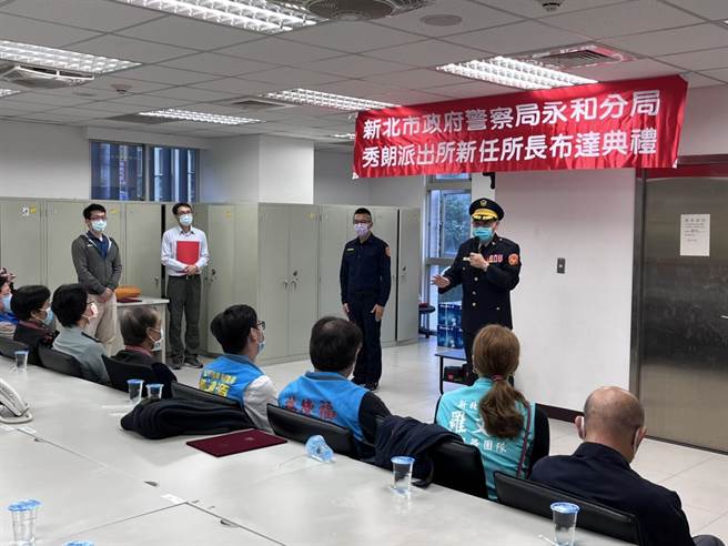 新北市永和警分局于今（25）日下午14时起，分别到中正桥、新生、秀朗等派出所驻地办理新任所长布达仪式。（永和警分局提供）