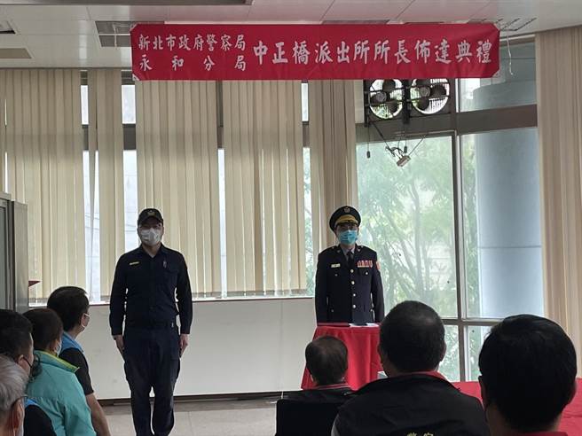 新北市永和警分局于今（25）日下午14时起，分别到中正桥、新生、秀朗等派出所驻地办理新任所长布达仪式。（永和警分局提供）