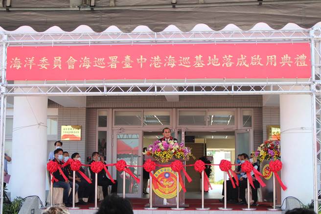 「台中港海巡基地」25日落成启用典礼，由海洋委员会海巡署副署长蔡长孟主持。（舰队分署提供／陈淑娥台中传真）