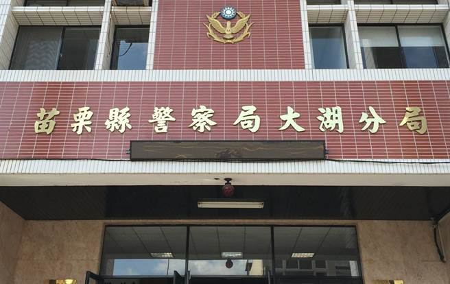 苗栗县大湖分局1名24岁员警今年初4次未经过1名同事同意，就将对方冰在冰箱内的2.75公斤牛肉擅自拿出，并当场煎起牛排大快朵颐。（翻摄自脸书）