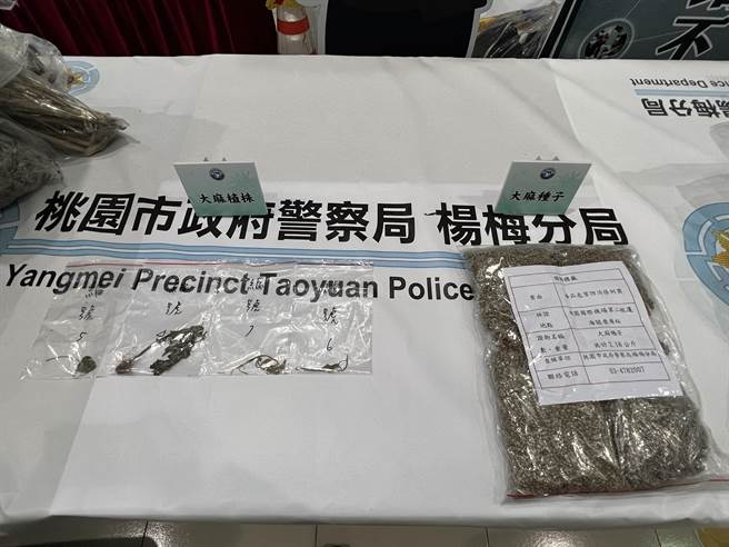 桃园市杨梅警分局以科技办案破获大麻种子跨境走私案，桃园市长郑文灿25日颁奖表扬，讚桃警成功阻止大量毒品流入市面，守护国人健康。（蔡依珍摄）