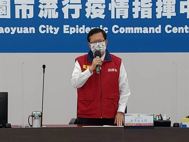 桃園市長鄭文燦25日主持防疫會議。(蔡依珍攝)