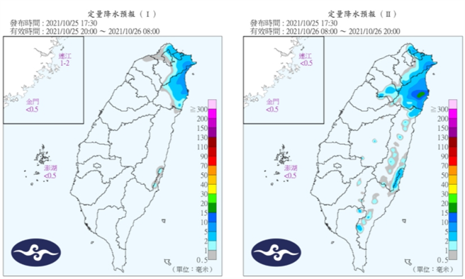 25至26日定量降水預報。(圖/氣象局)