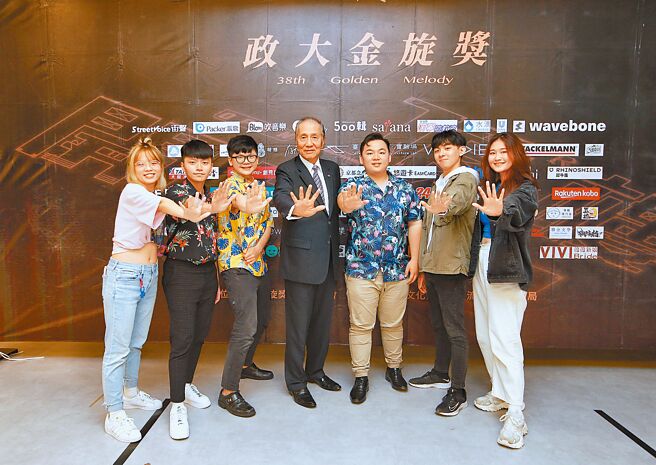 2021政大金旋奖决赛24日举行，由Voctastic乐团获得「中国信托人气奖」，中国信托文教基金会董事长冯寄台（中）与该团体合影。（陈信翰摄）
