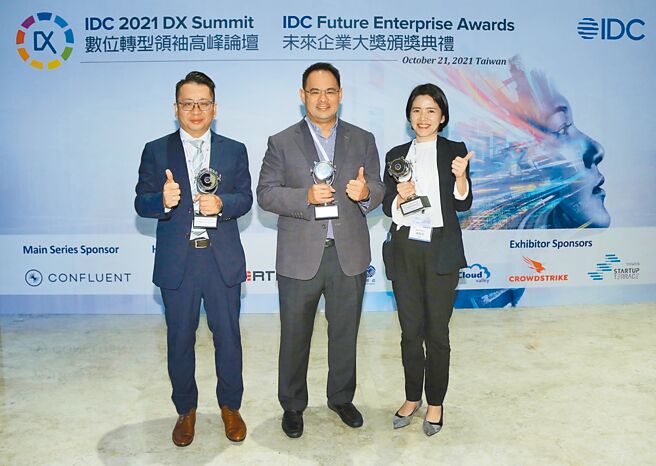 國泰金控、國泰世華銀行與國泰人壽獲頒2021 IDC「亞太區未來企業大獎」三項殊榮，由國泰金控資深副總孫至德（中）、國泰人壽副總梁明喬（左），及國泰世華銀行協理吳香妮，代表領獎。（國泰提供）