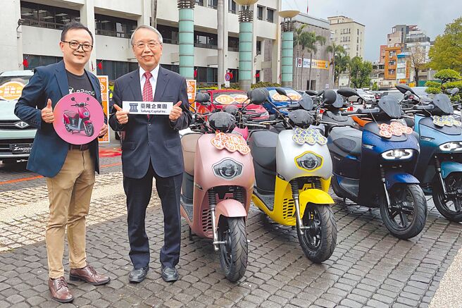 臺隆集團贊助桃園購物節，提供30台全新eReady Fun電動機車。（台鈴工業提供）