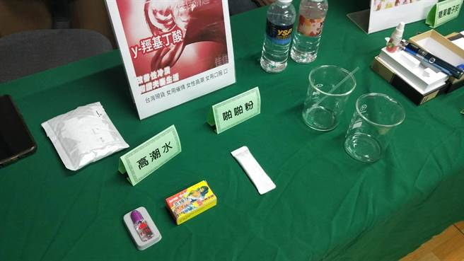 台湾消保协会今（26）日指出，虾皮购物竟买得到管制类药物「啪啪粉」。（消保会提供）