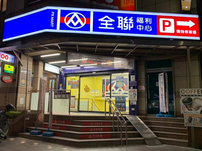 全联「小时达」拟推24小时营业服务。（本报系资料照）