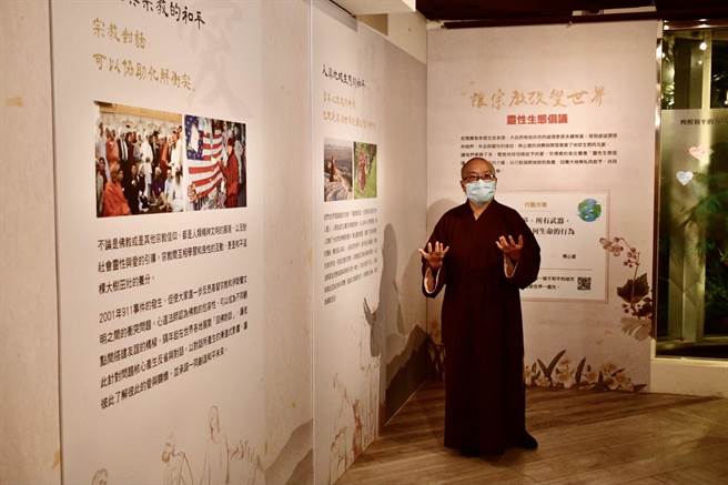 世界宗教博物馆发展基金会执行长了意法师邀请民眾线上看展，与宗博馆共度20岁生日。（图由世界宗教博物馆提供）