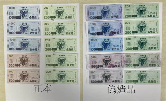 洪姓男子自行复印的五倍券品质太差，当场被店家识破。（本报资料照片／袁庭尧高雄传真）