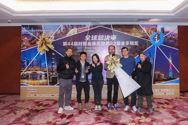 第44届时报金像奖全球总决审评审, 大陆地区评审委来自各城市，实现本届主题发光的城市、团结的力量。(时报奖执委会提供)