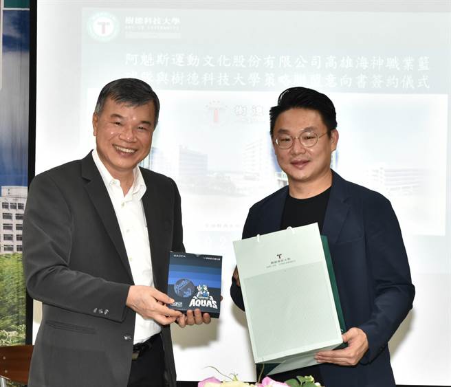 樹德科大校長陳清燿（左）與高雄海神職籃隊總經理王德堯26日簽署策略聯盟合作意向書，兩人交換紀念品。（林瑞益攝）