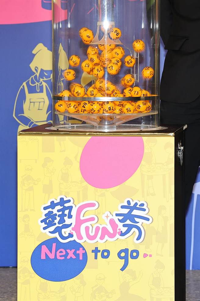 文化部发行300万份面额600元艺FUN券，明（27日）天将进入第三周抽籤，文化部今（26）日表示，目前艺FUN店家已累积达8375家，距离1万家目标，达成率为83％，呼吁有兴趣加入的艺店家还可注册加入。（资料照/陈信翰摄）