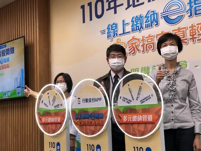 地价税开徵记者会（图／吴静君摄）