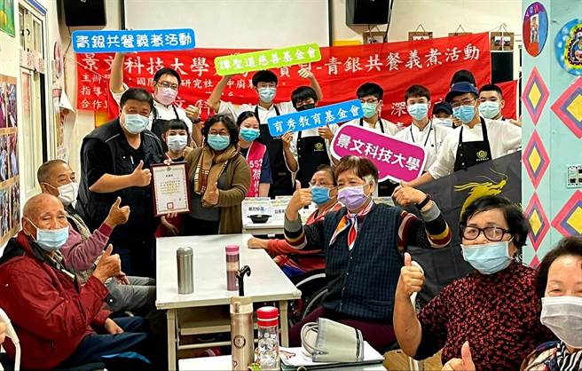 景文科技大学中厨果雕社师生26日来到新北市乌来区忠治部落原住民温馨照顾服务劳动合作社银髮关怀据点义煮。（景文科大提供）
